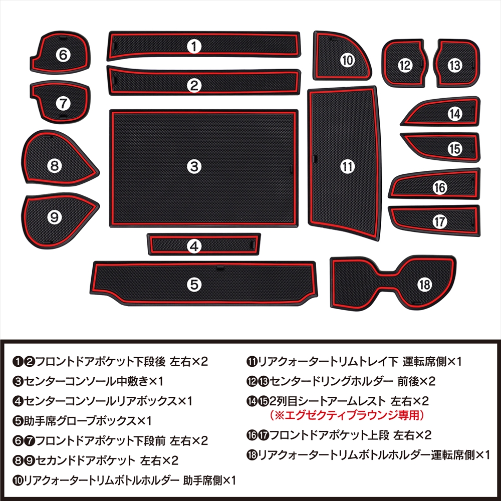 アルファード40系_ヴェルファイア40系_ドアポケットマット12