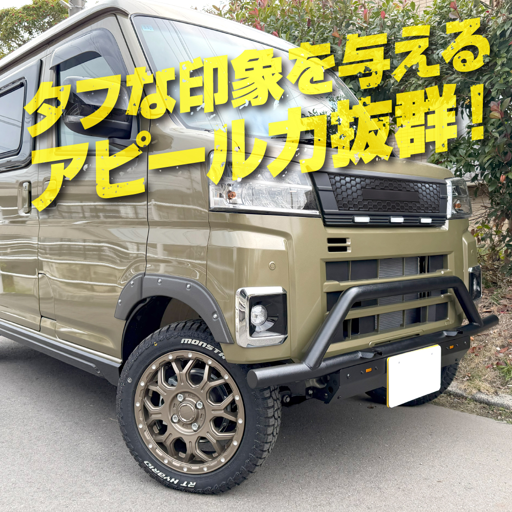フロントガード　ハイゼットカーゴ s700系 アトレー ハイゼットカーゴ S700 グリルガード フロント バンパー