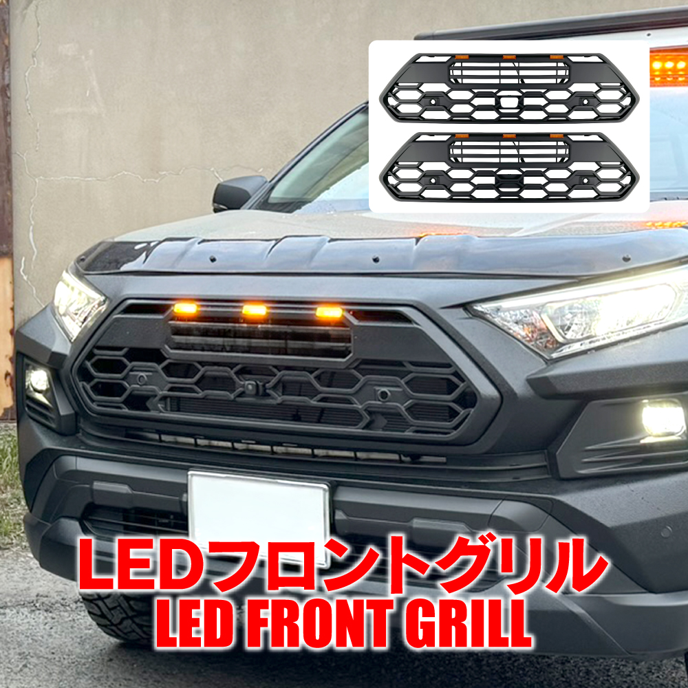 RAV4タンドラルックフロントグリル fgt056-td-s-2.jpg