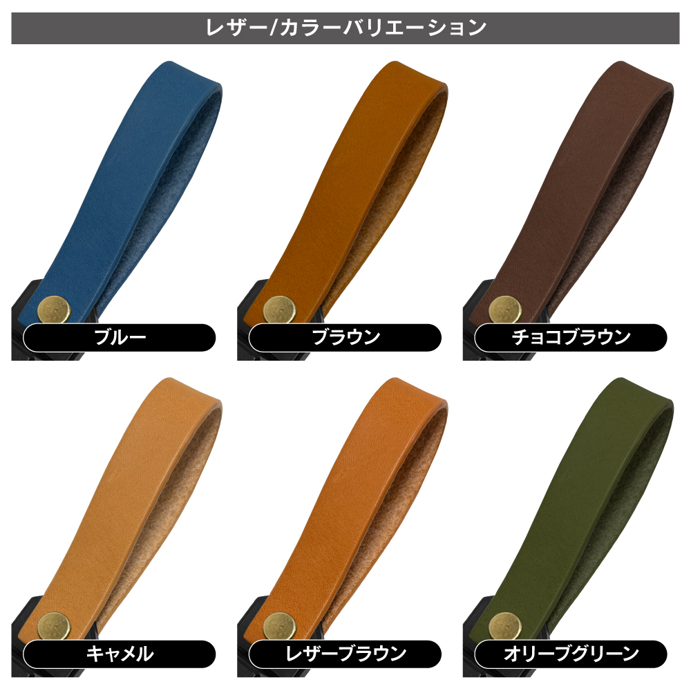 【エルロイ】ジムニーJB64/JB74/JC74用レザー用品3点 ジムニー JB64 シエラ JB74 ノマド フューエルリッドオープナー 本革