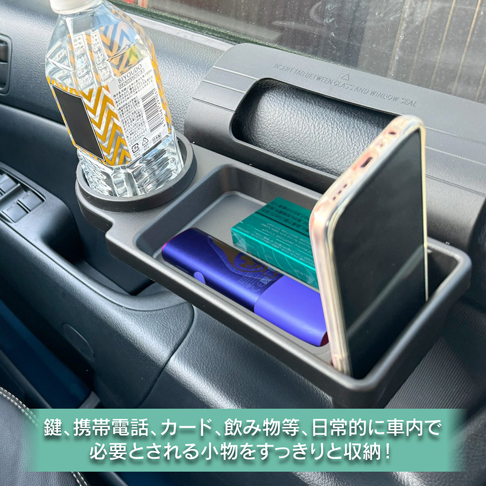 ドリンクカップホルダー 05