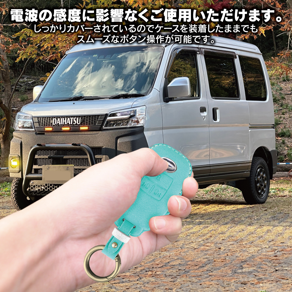 トヨタ ダイハツ 純正 スマートキー まとめ売り 18個 ダイハツ(トヨタ/スバル) スマートキーケース スマートキーカバー 本革