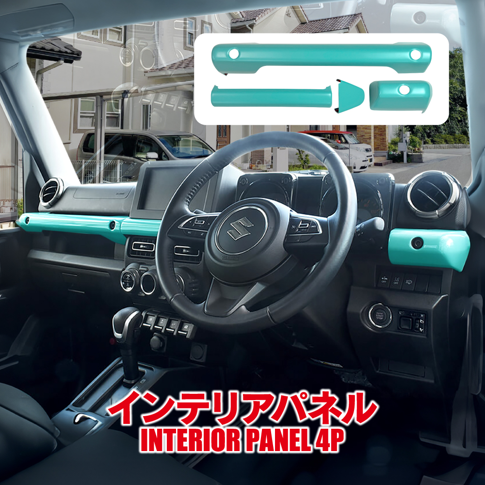 ジムニー JB64W シエラ JB74W ノマド JC74W 助手席乗降グリップ