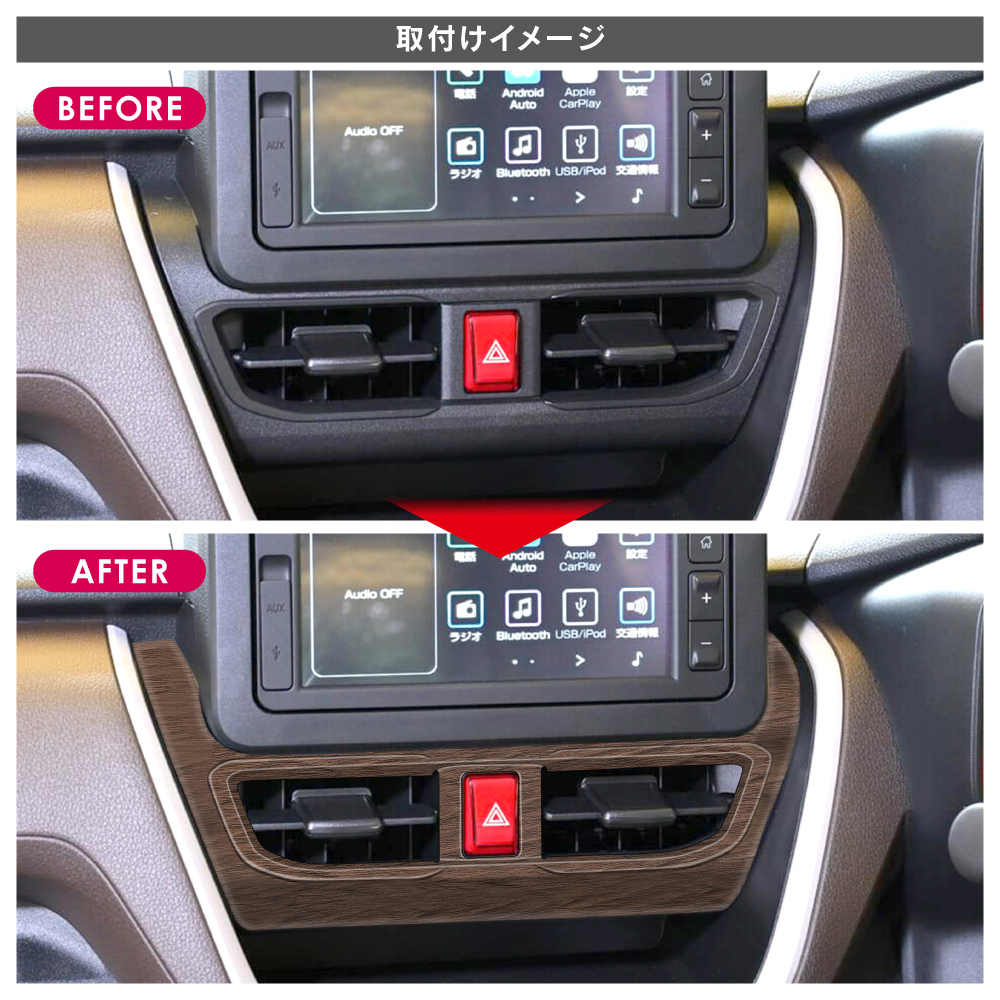 新型 ムーヴ LA850S LA860S エアコン 中央吹き出し口 パネル 木目調 鶉