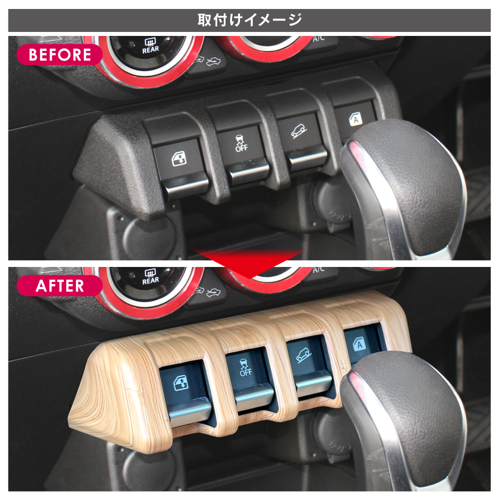 ジムニー JB64W シエラ JB74W ノマド JC74W パワーウィンドウスイッチ