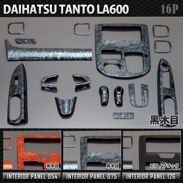 タント タントカスタム パーツ LA600S LA610S LED テールランプ テール