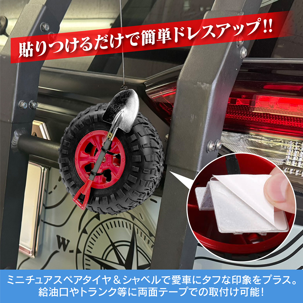mini-tire-06.jpg