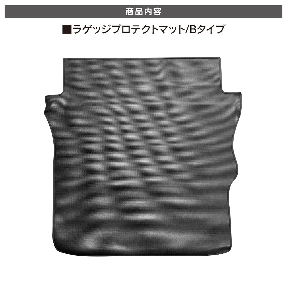ジムニーノマド JC74W 防水 ラゲッジマット ラゲッジプロテクトマット