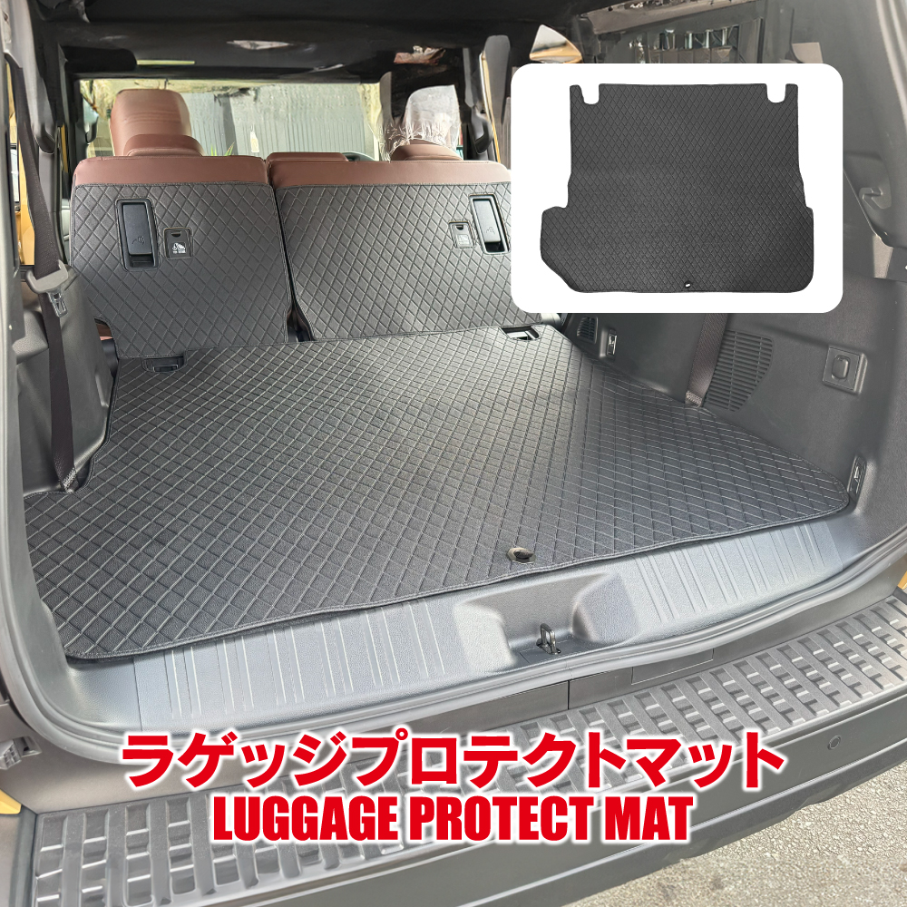 【セット】LAND CRUISER PRADOラゲッジマット・プロテクター ptmtt073-d-bkqt-s-2.jpg