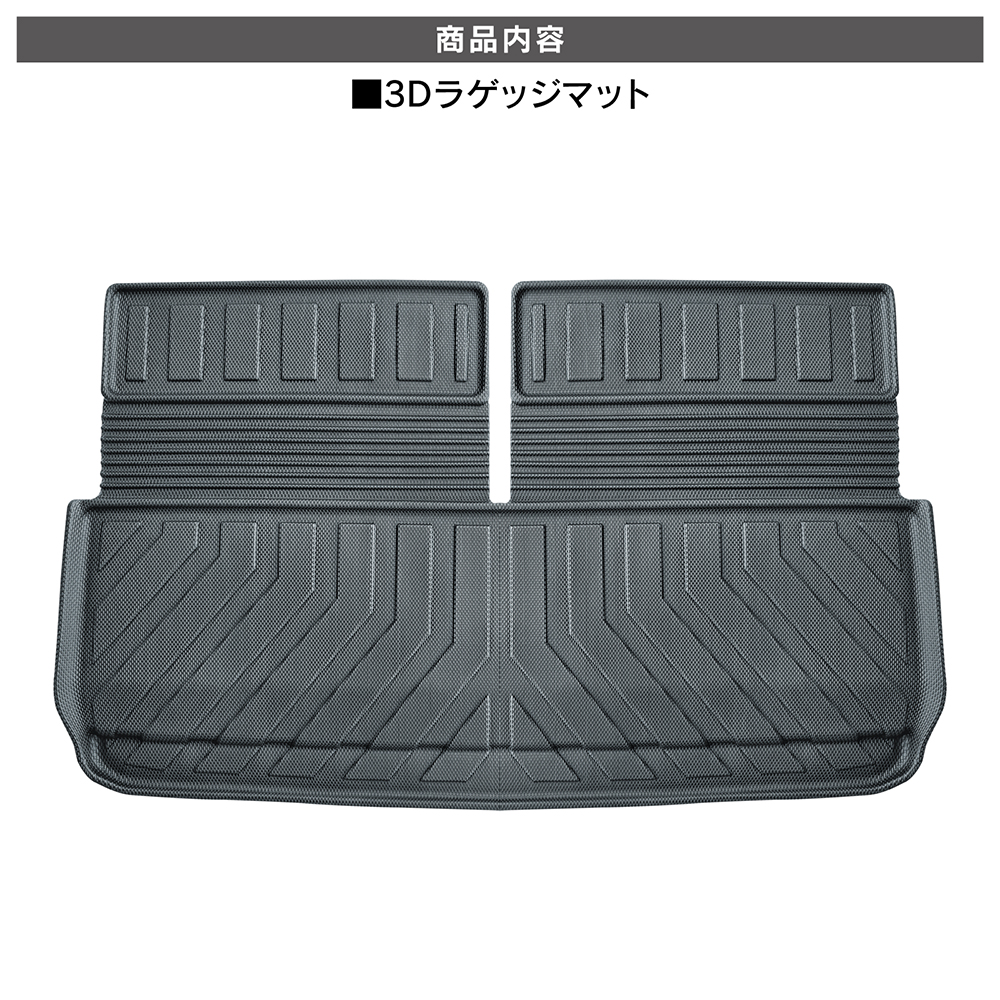 ムーヴキャンバス カスタムパーツ 3D フロアマット ラゲッジマット