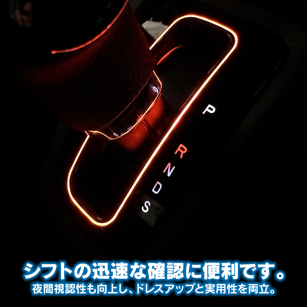 NBOX N-BOX JF5 JF6 カスタム ジョイ シフトゲートパネル 交換キット