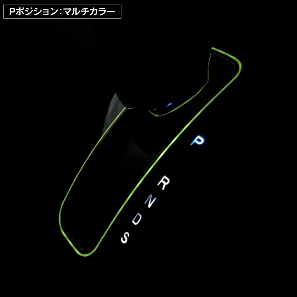 NBOX N-BOX JF5 JF6 カスタム ジョイ シフトゲートパネル 交換キット