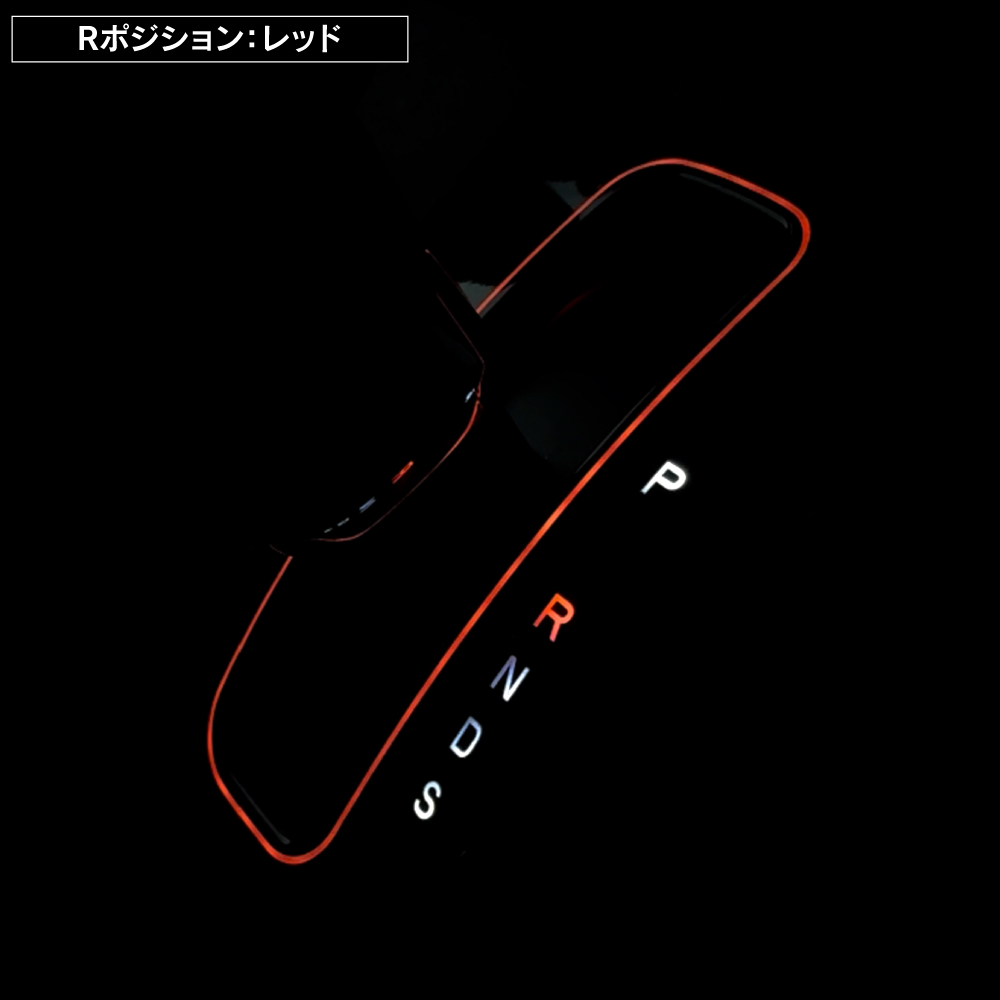 NBOX N-BOX JF5 JF6 カスタム ジョイ シフトゲートパネル 交換キット