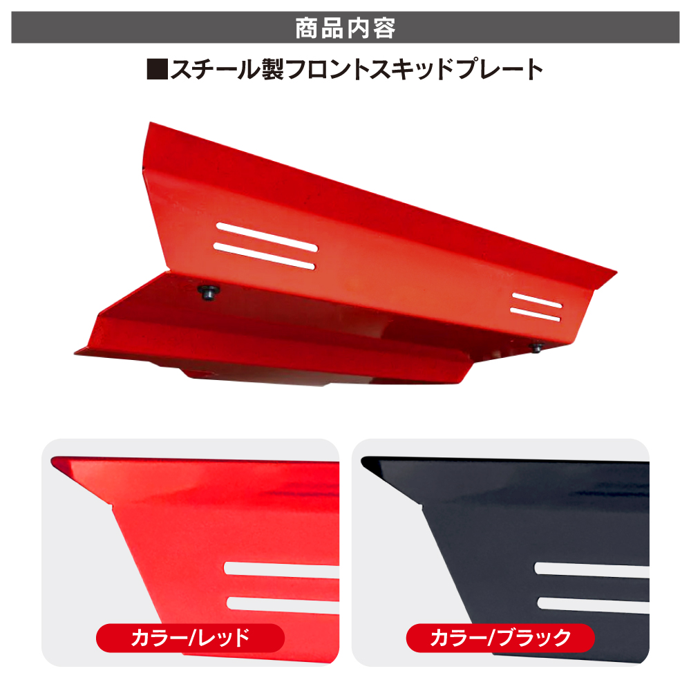 ランドクルーザー 250系 フロント スキッドプレート プロテクター 傷