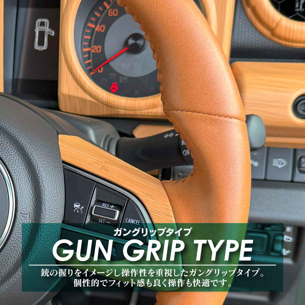 ジムニー JB64W シエラ JB74W ノマド ステアリング ホイール ハンドル