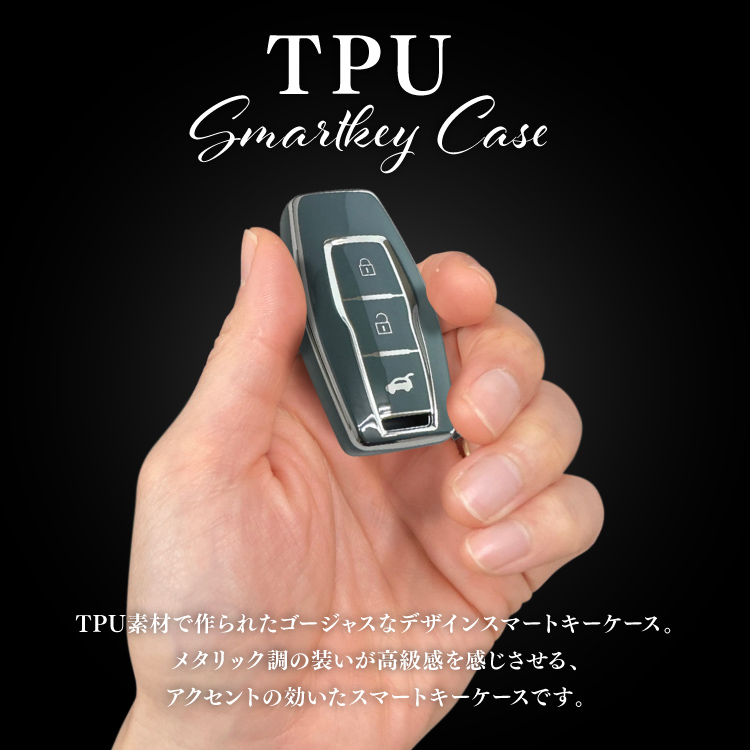 三菱 ワイヤレスリモコン キー キーケース キーカバー TPU素材