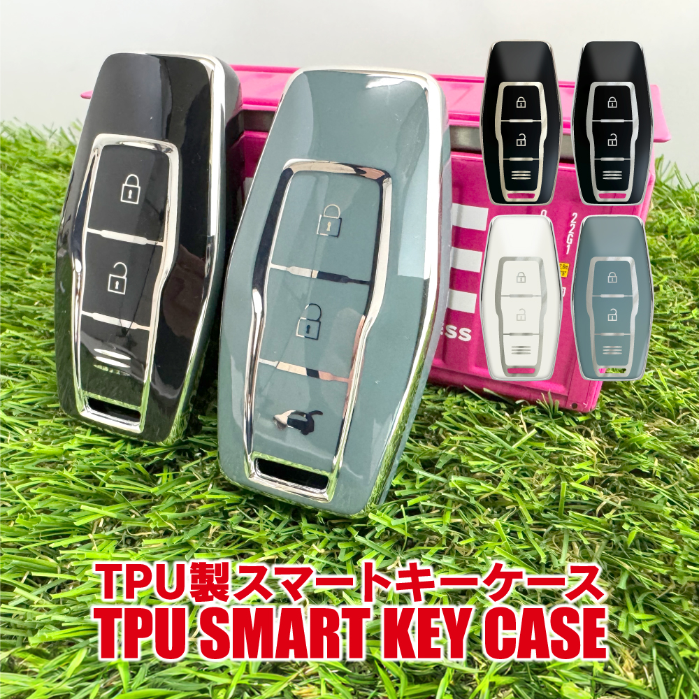 三菱 ワイヤレスリモコン キー キーケース キーカバー TPU素材