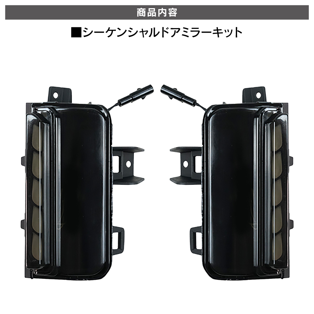 ランドクルーザー ランクル 250 LED ドアミラー ウインカー ウィンカー