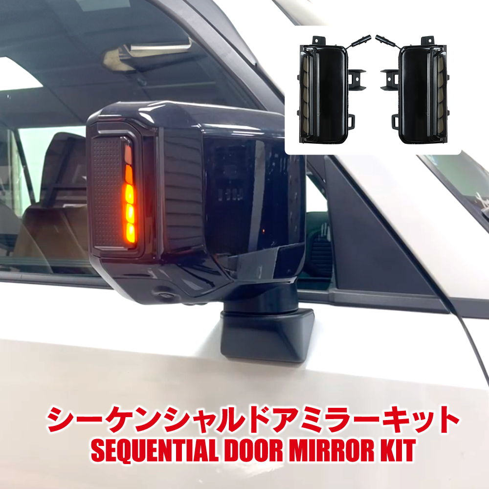 ランドクルーザー ランクル 250 LED ドアミラー ウインカー ウィンカー