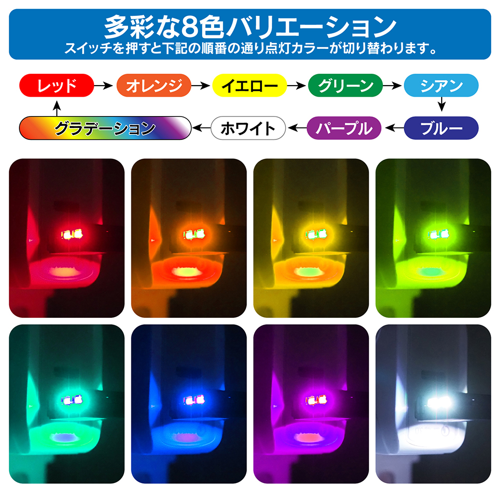 専用2個セット 車内LEDイルミランプ星形 赤USB変換ユニット付き usb-led-han-a-02.jpg