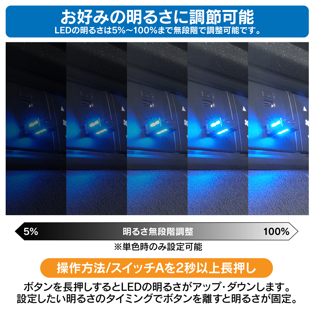 USB イルミネーションライト 06