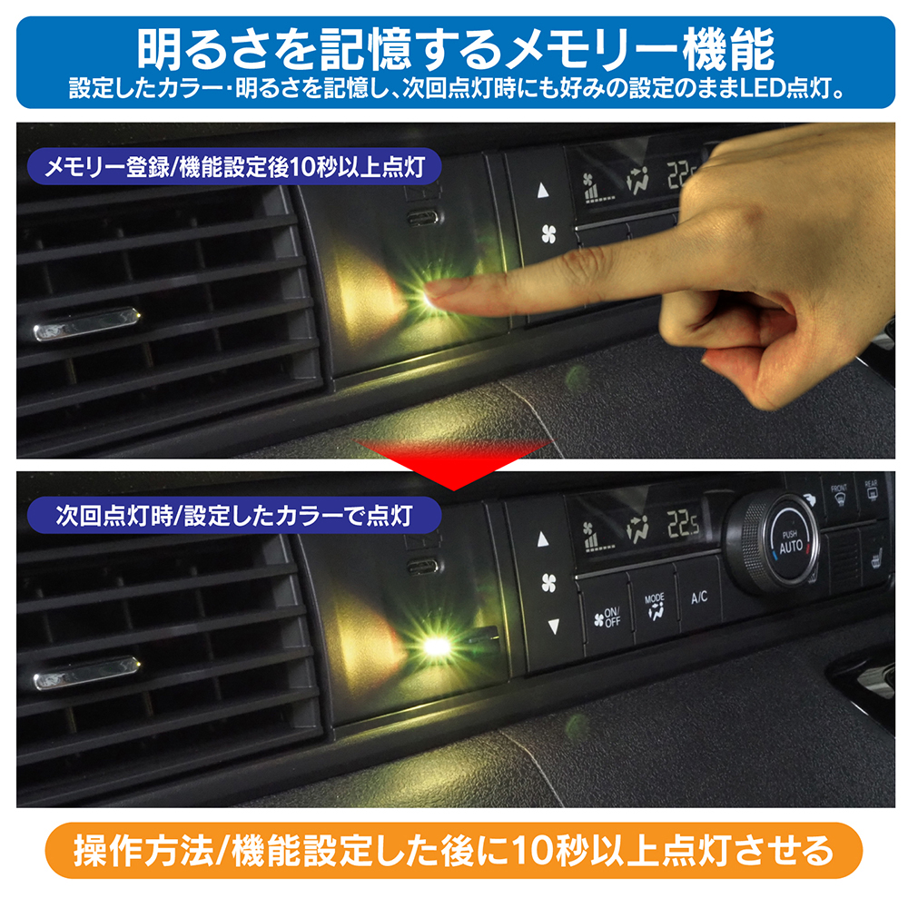 USB イルミネーションライト 07