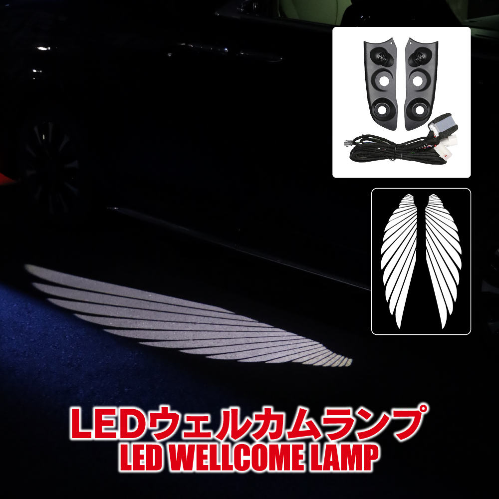 アルファード ヴェルファイア 40系 ドアミラー LED ウェルカムライト