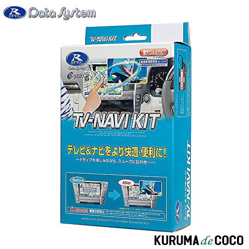 DateSystem�f�[�^�V�X�e��TV�L�����Z���[HTN2102 ���s���ł��e���r�������ł���TV�A�_�v�^�[