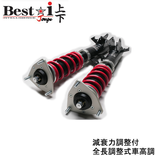 RSR車高調リア2本 RSR RS-R Best-i上下車高調(ベストアイ) フォレスター SJG/4WD