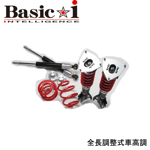 RSR車高調 Basic-i(ベーシックアイ) ヴォクシー ZWR95W/4WD R4/1 