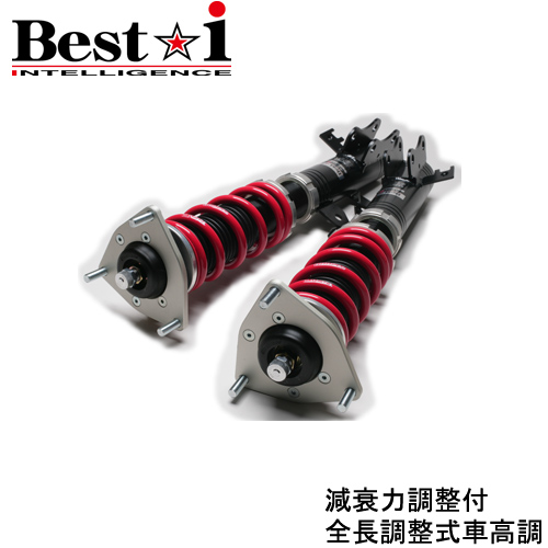 RSR車高調 Best-i(ベストアイ) プレリュード BF1/FF R7/9〜 ベースグレード ダンパー ワーニングキャンセラー付属 BIH097MC