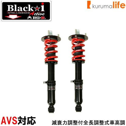 RSR車高調 Black-i Active(ブラックアイアクティブ) レクサス ＲＣ３００ ASC10/FR H29/11〜R7/12 Ｆスポーツ BKT104MA