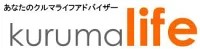 クルマ生活 ロゴ