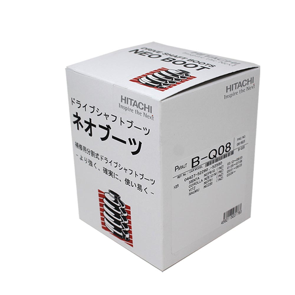 日立オートパーツ＆サービス 分割式ドライブシャフトブーツ