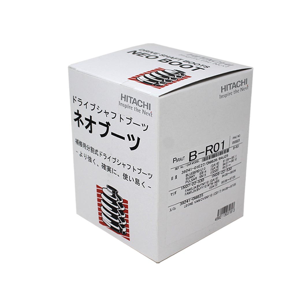 分割式ドライブシャフトブーツ ADバン VFNY10 用 B-R01 ニッサン ネオブーツ ドライブシャフト ドライブブーツ シャフトブーツ 車部品 車用｜kurumano-buhin