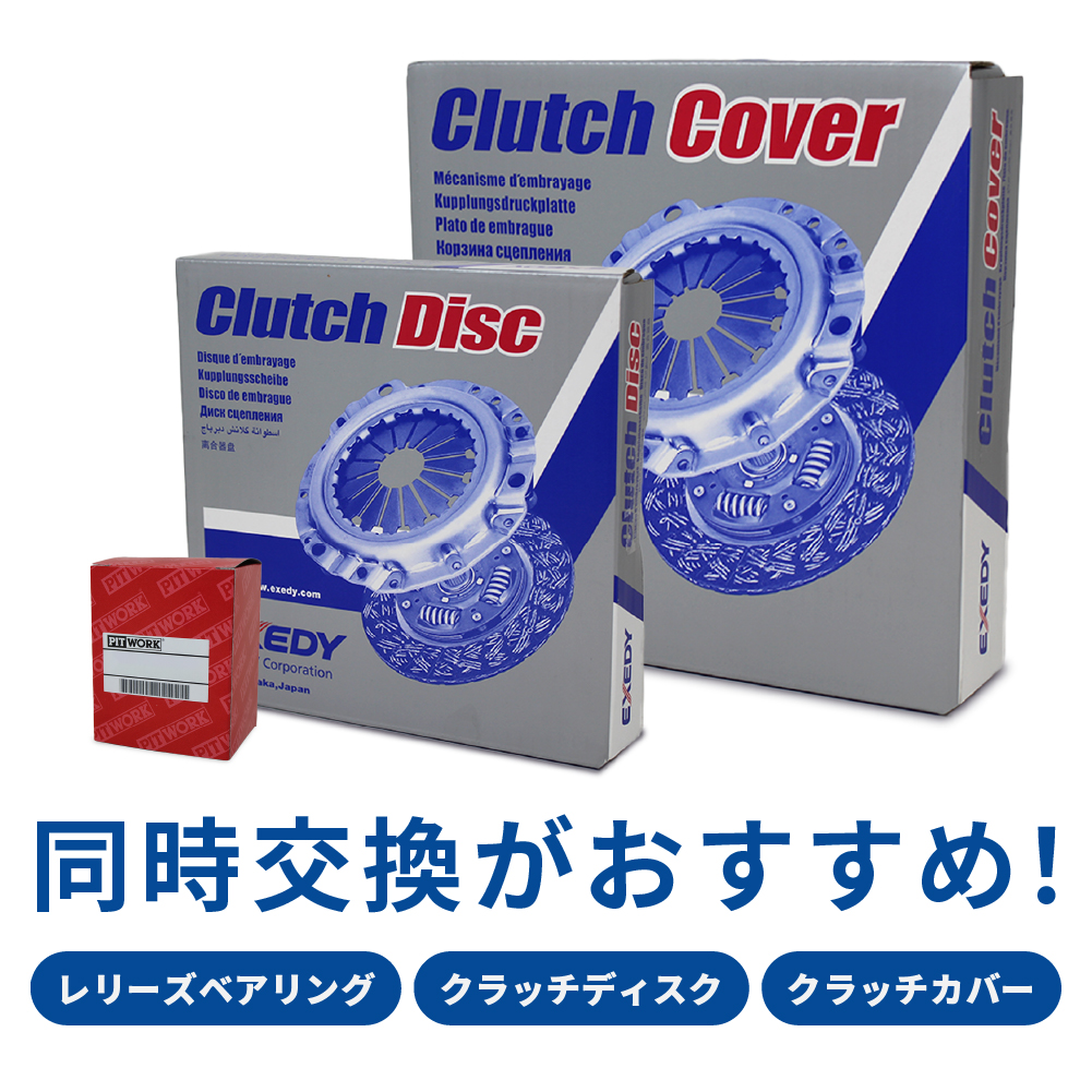 XYZ様 リクエスト 4点 まとめ商品
