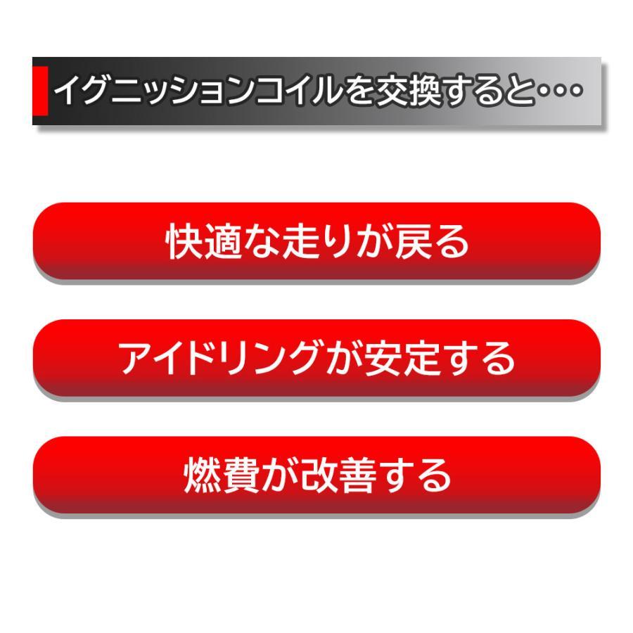 日立イグニッションコイル U22H01-COIL 1本｜kurumano-buhin｜10