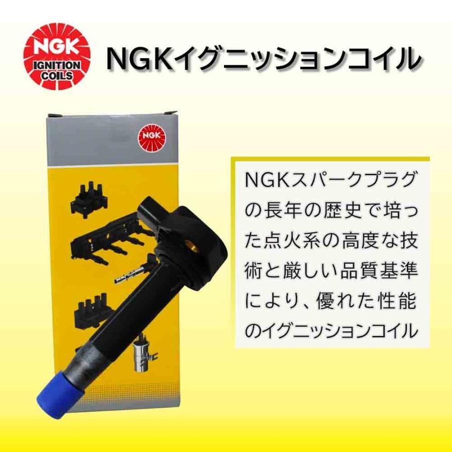 NGKイグニッションコイルとRXプラグのセット ピクシスジョイ アトレー ウェイク コペン タントエグゼ ハイゼット ミラ ムーヴコンテ等 U5386 LKR7ARX-P｜kurumano-buhin｜08