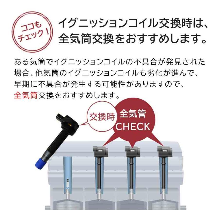 NGK NGKイグニッションコイル U5415 (49364) 4本セット : 車の
