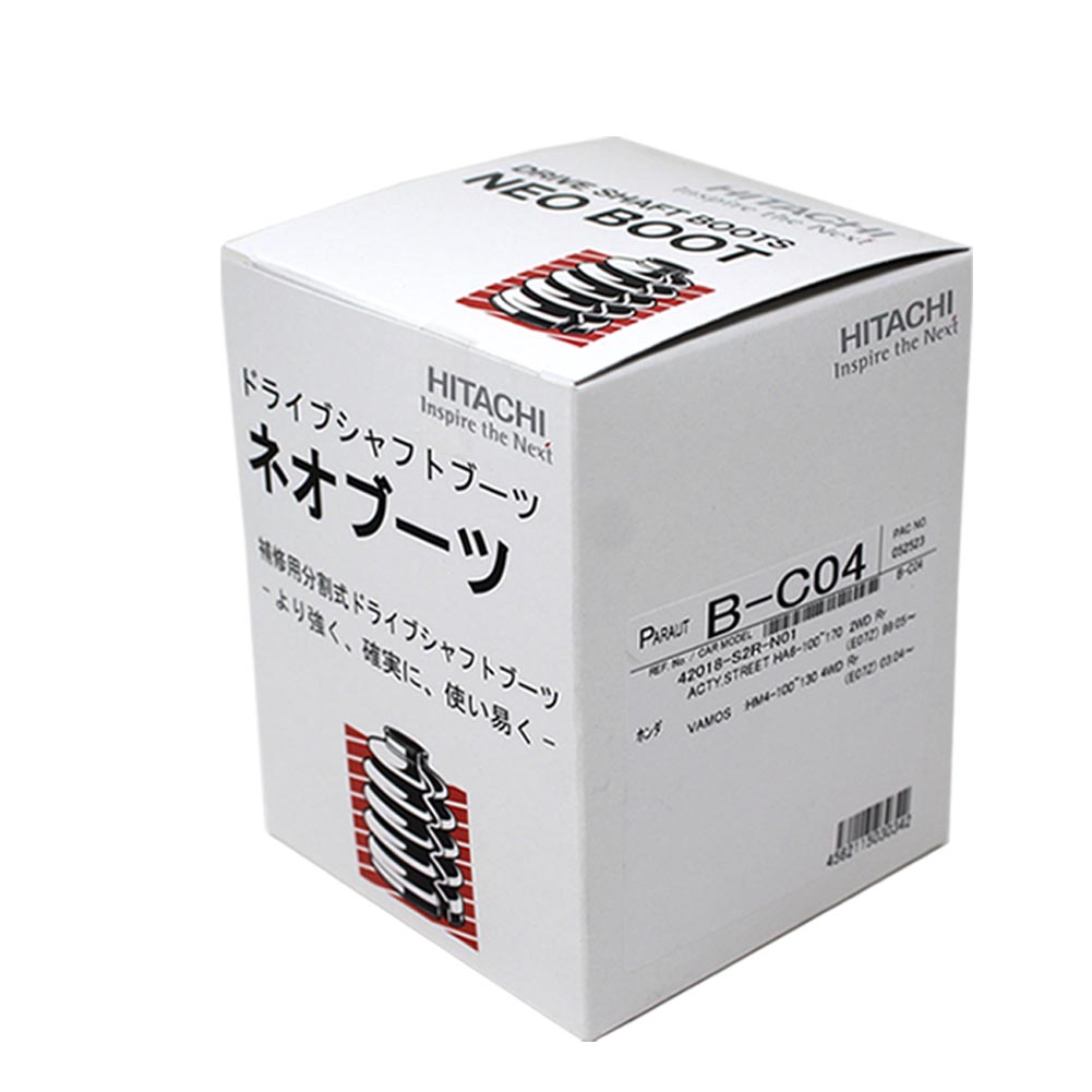 ネオブーツ B-C04 未使用品　ACTYやVAMOSに適合 日立オートパーツ＆サービス バモス HM3 用 分割式ドライブ