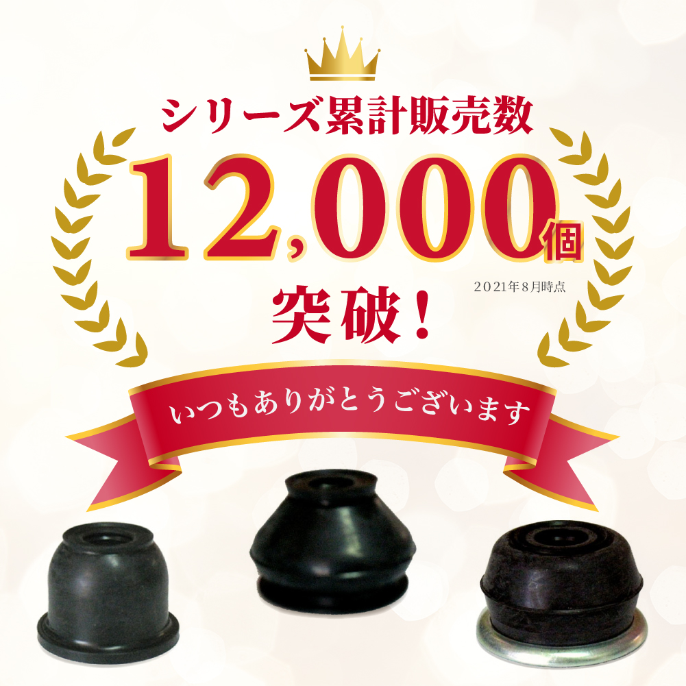 エリシオン RR5 RR6 用 タイロッド エ...の詳細画像5
