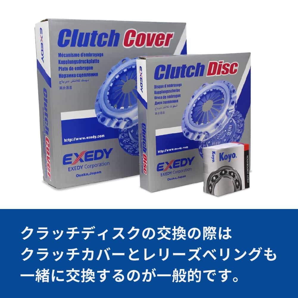 エルフ タイタン 用 クラッチディスク エクセディ EXEDY ISD153U : isd153u : 車の部品屋Flexibility1号店