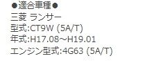 ランサー CT9W (5A/T) H17.08〜H19.01用 タイミングベルト・ファンベルトのセット 三菱 8点セット : tbfn m0440 : 車の部品屋Flexibility1号店