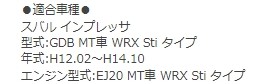 インプレッサ GDB MT車 WRX Sti タイプ H12.02〜H14.10用 タイミングベルトとファンベルトセット オイルシール付 スバル 14点セット 車 : tbfnos f0216 : 車の部品屋Flexibility1号店