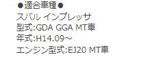 インプレッサ GDA GGA MT車 H14.09〜用 タイミングベルトとファンベルトセット オイルシール・サーモ付 15点セット : tbfnosth f0254 : 車の部品屋Flexibility1号店