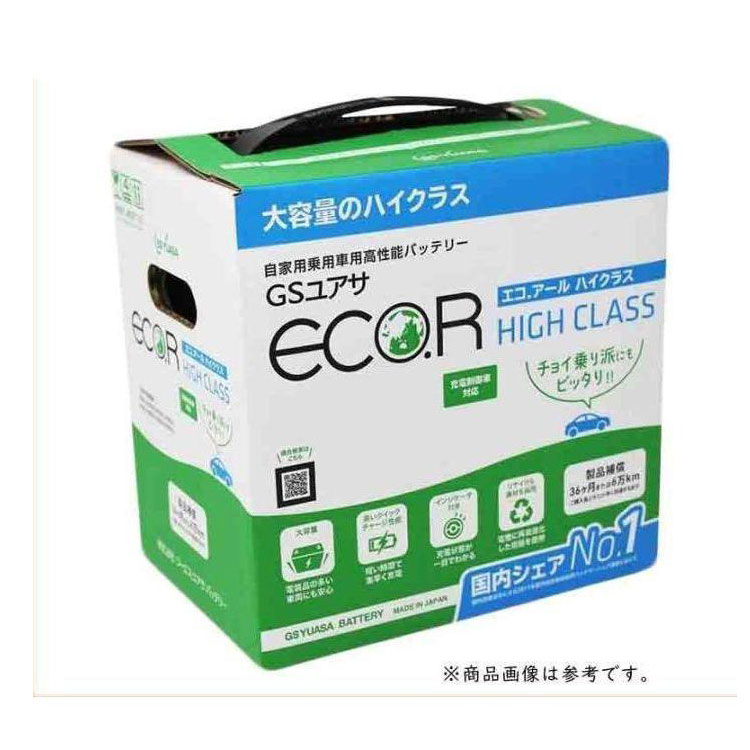 バッテリー EC-70B24L ステップワゴン 型式DBA-RK5 H21/10〜対応 GSユアサ エコ.アール ハイクラス 充電制御車対応 ホンダ｜kurumano-buhin02