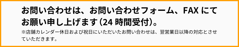 タイロッドエンド アルト CA71V CA72V CC71V CC72V 左アウター用 SE-7491 スズキ 三恵工業