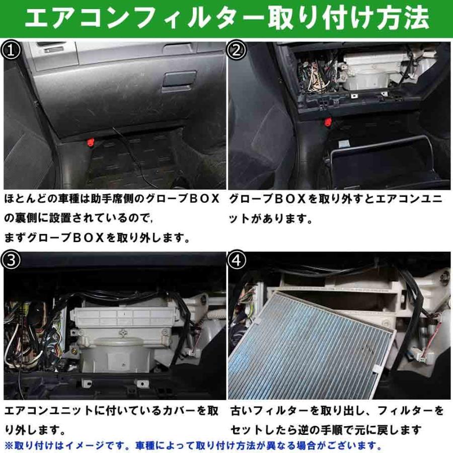 ピットワーク エアコンフィルター　クリーンフィルター 日産 セレナ C27用 AY685-NS009 花粉・におい・アレルゲン対応タイプ PITWORK｜kurumano-buhin02｜10