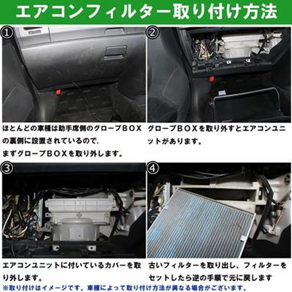 エアコンフィルター 花粉 除塵タイプ SCF 3007A 10枚セット車用 クリーンフィルター : scf 3007a 10s : 車の部品屋Flexibility3号店