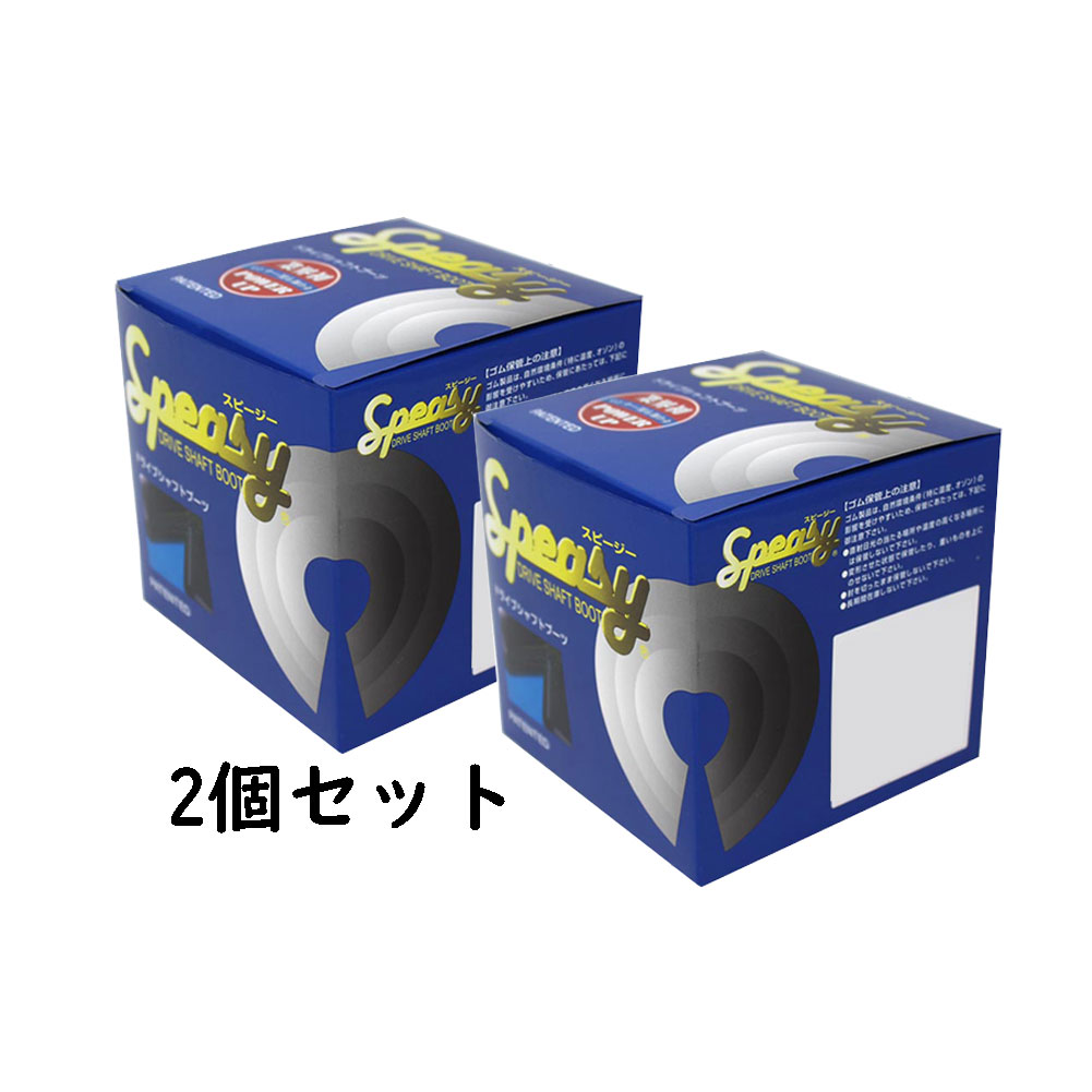 レトロ東北はかり